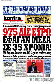 /Kontra News