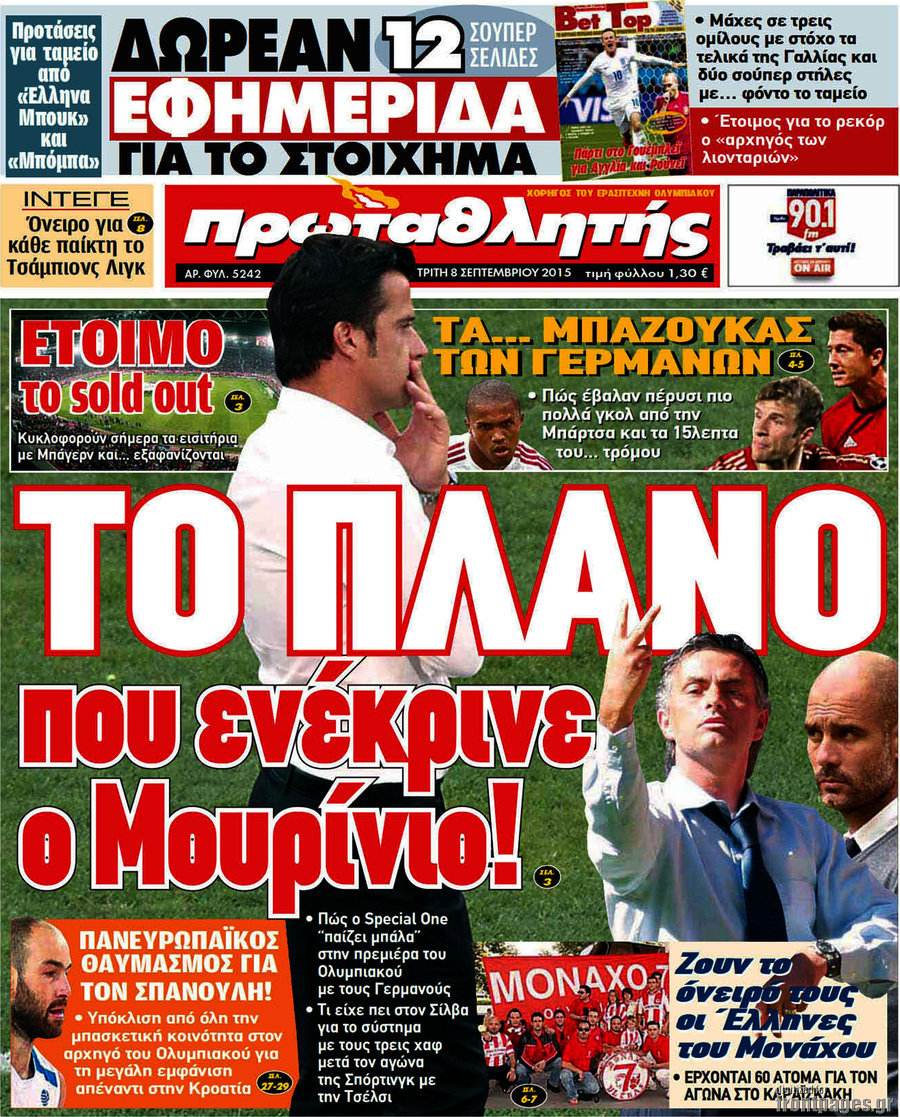 Πρωταθλητής
