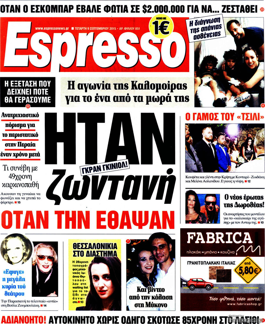 Espresso