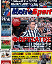 /MetroSport