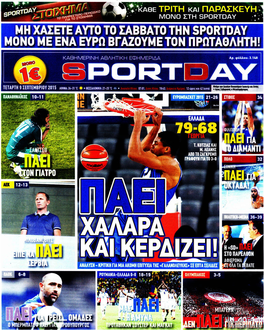 Sport Day