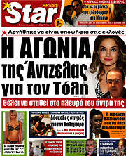 /Star press