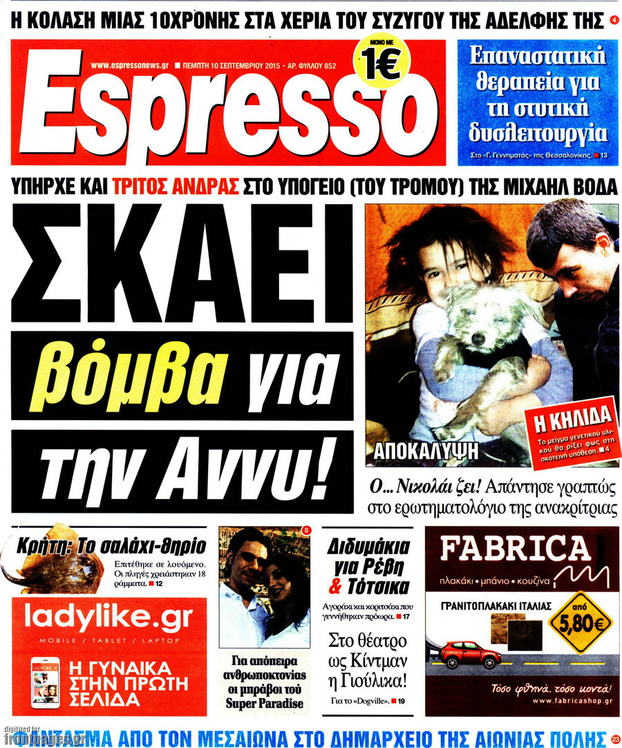 Espresso