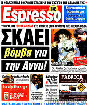 /Espresso