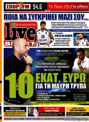 Πρωτοσέλιδο εφημερίδας Live Sport - protoselida
