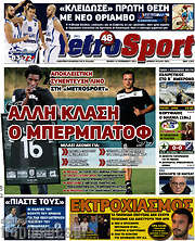 /MetroSport