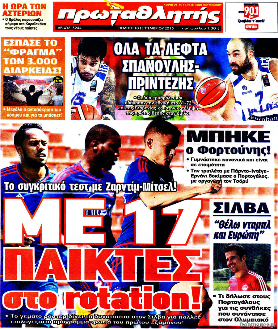 Πρωταθλητής