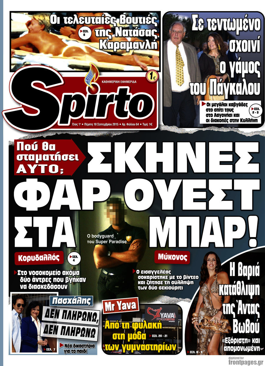 Spirto