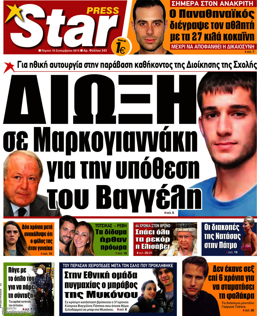Star press