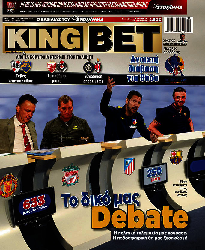 King Bet
