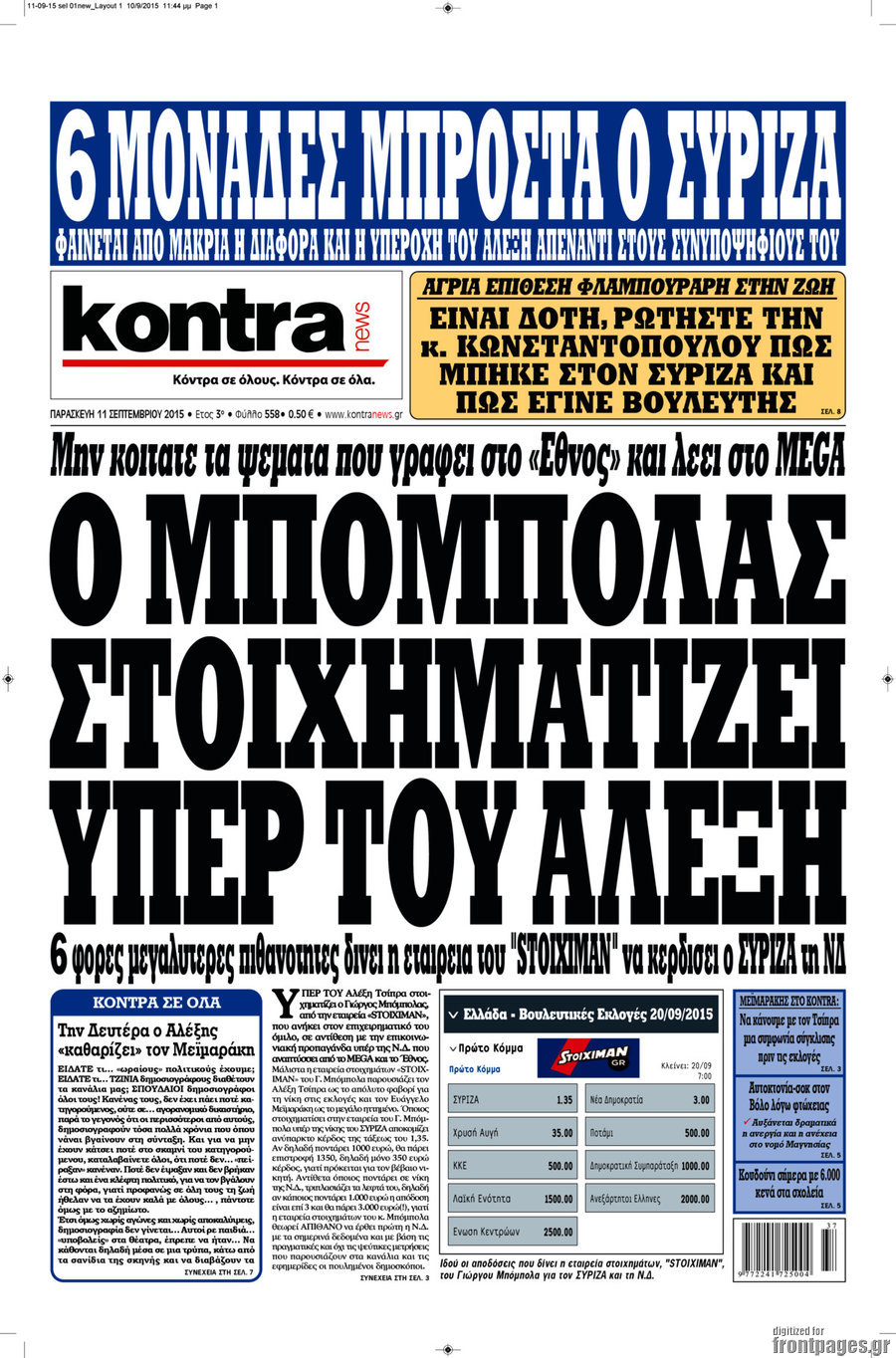Kontra News