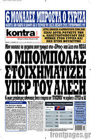 /Kontra News