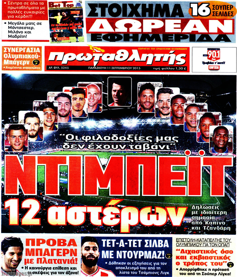 Πρωταθλητής