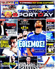 /Sport Day