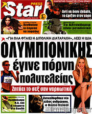 /Star press