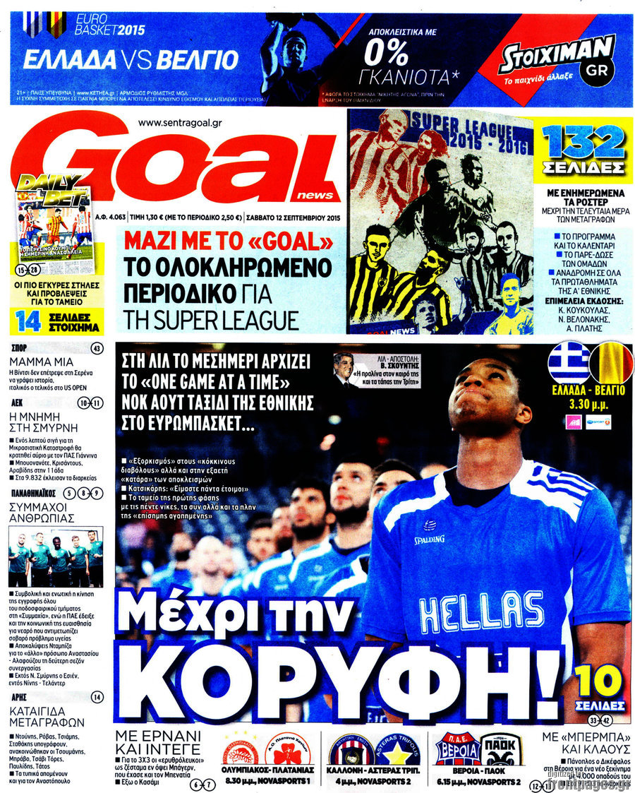 Goal News