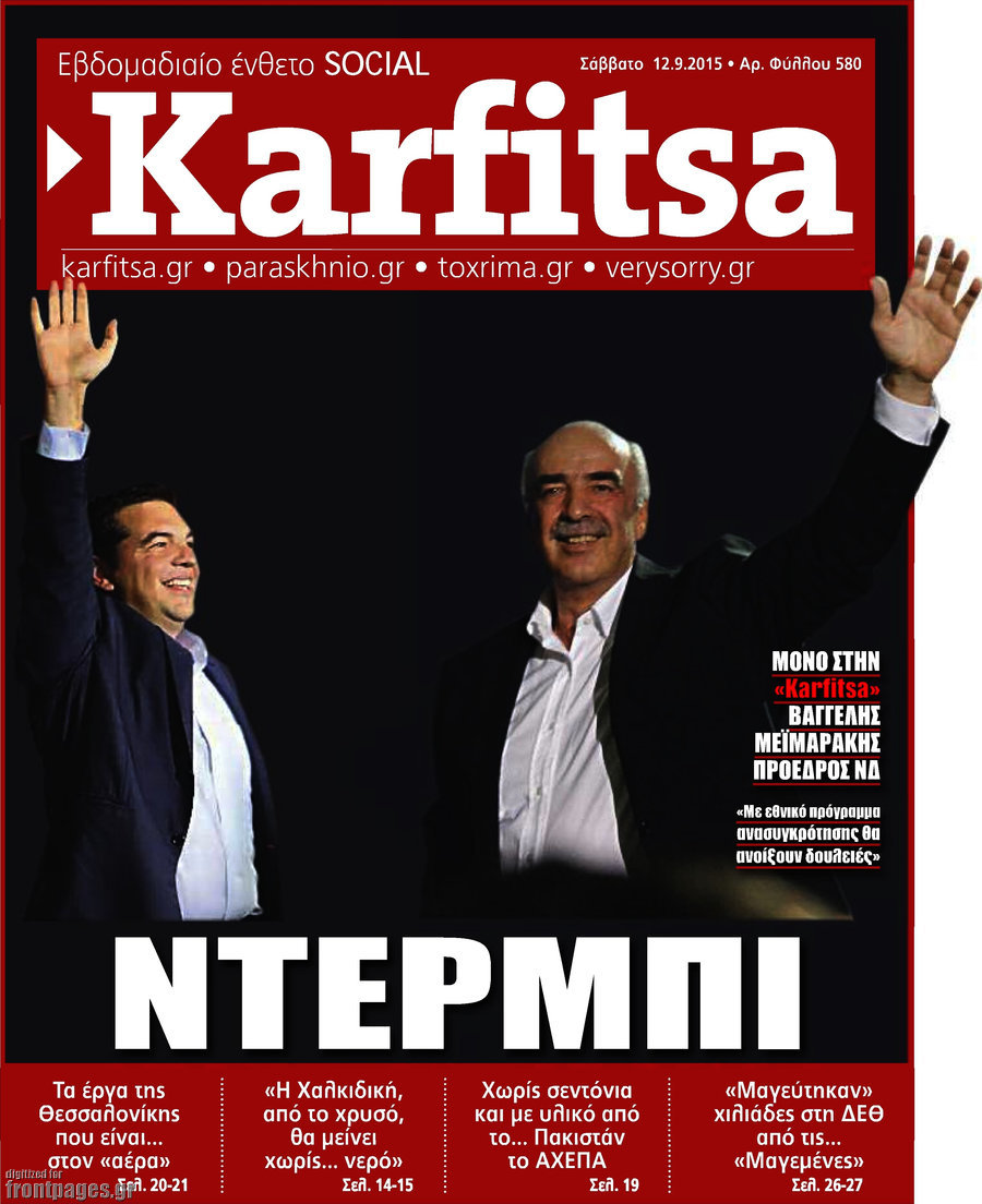Karfitsa