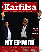 /Karfitsa