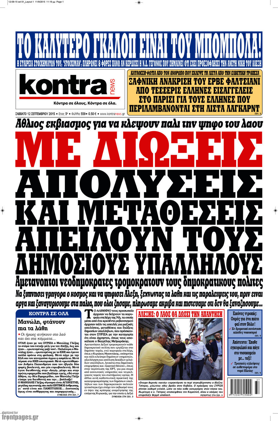 Kontra News