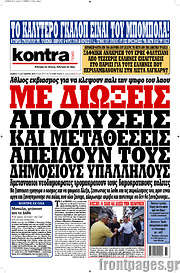 /Kontra News
