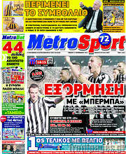 /MetroSport