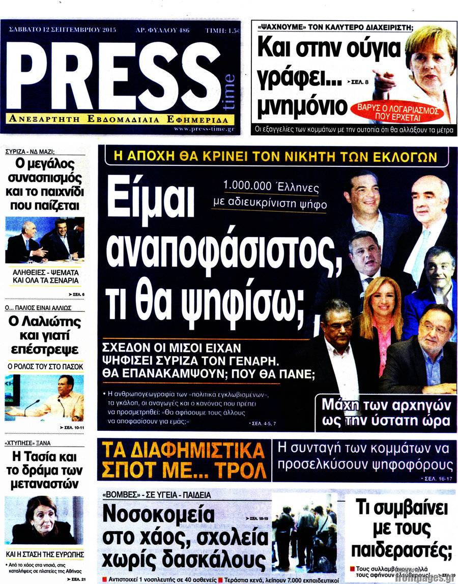 Press Time