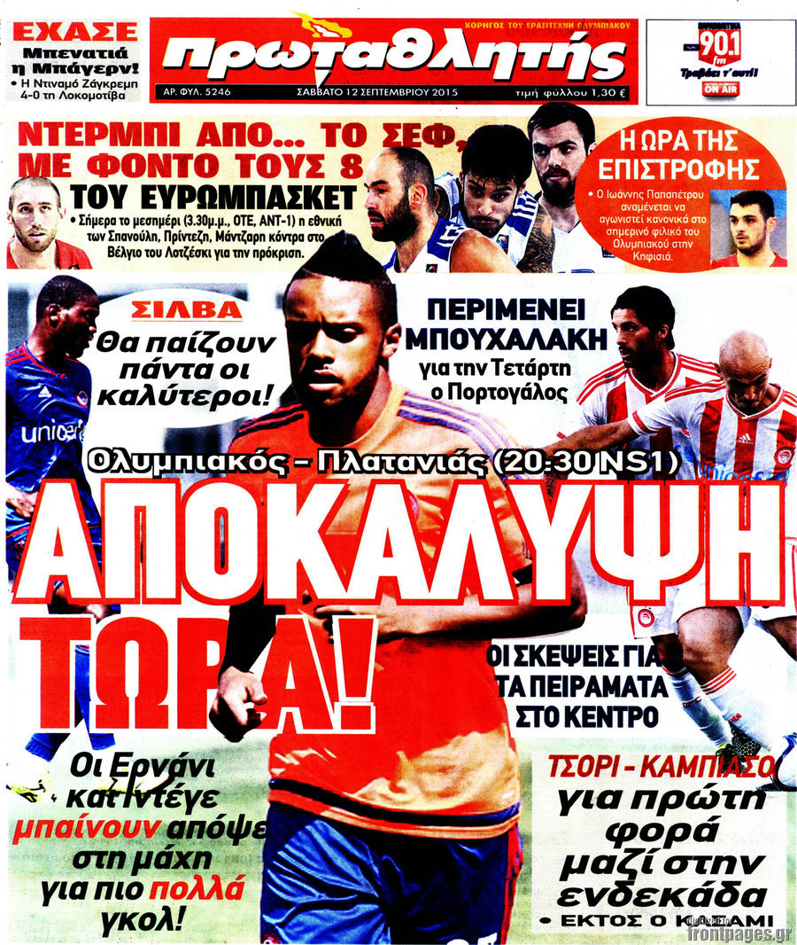 Πρωταθλητής