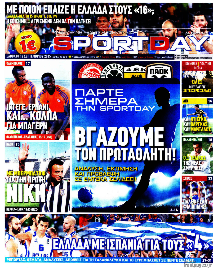 Sport Day