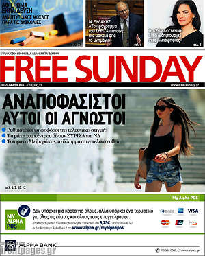 Πρωτοσέλιδο εφημερίδας Free Sunday - protoselida
