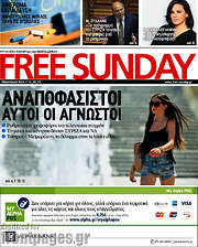 /Free Sunday
