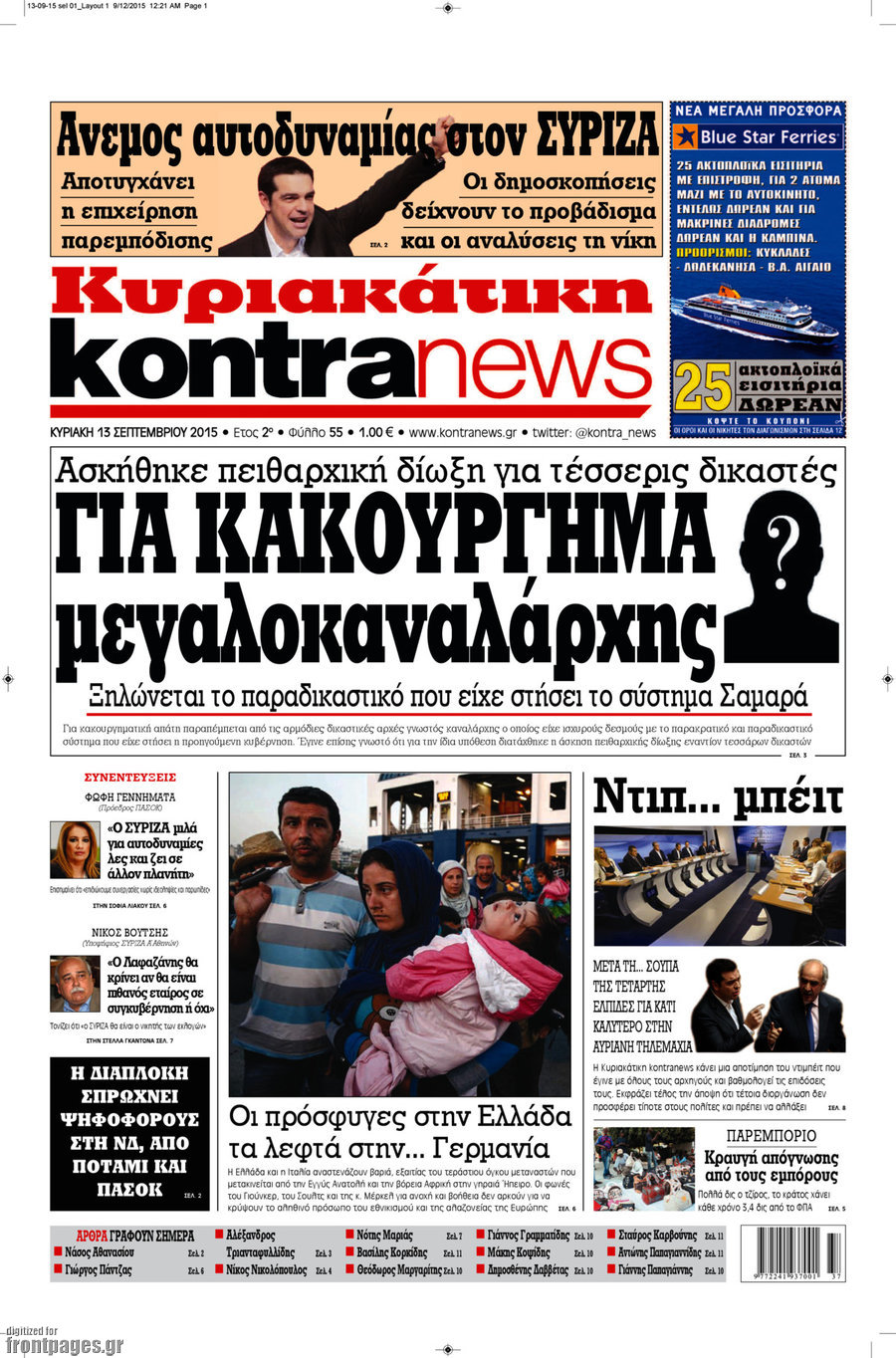 Kontra News