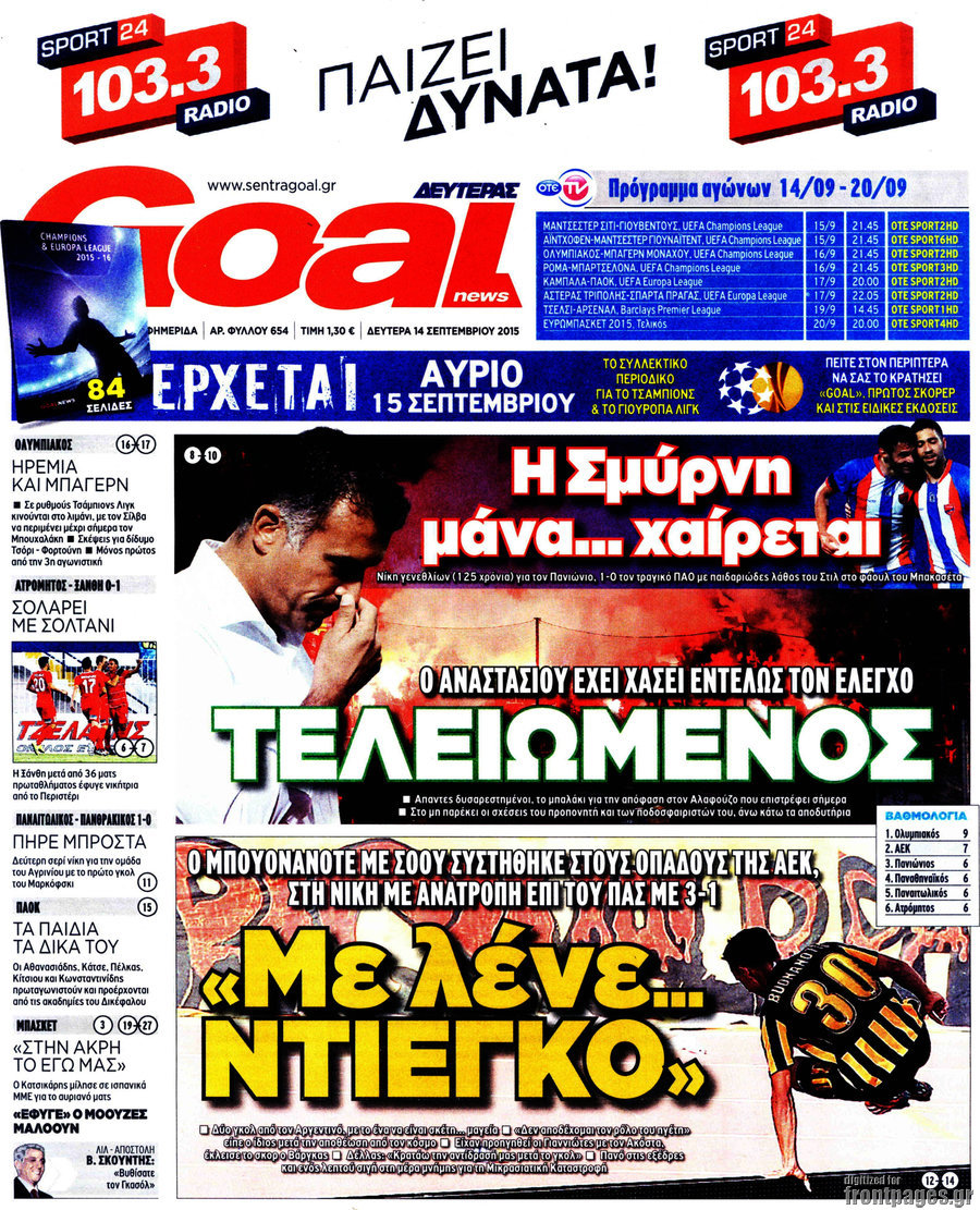 Goal News