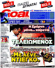 /Goal News
