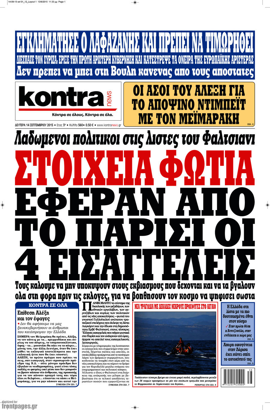 Kontra News
