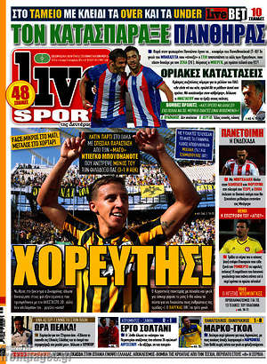 Πρωτοσέλιδο εφημερίδας Live Sport - protoselida