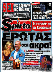 /Spirto