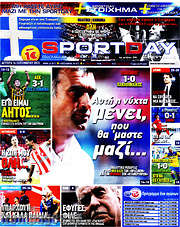 /Sport Day
