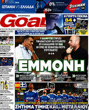 /Goal News