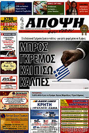 /Άποψη του νότου