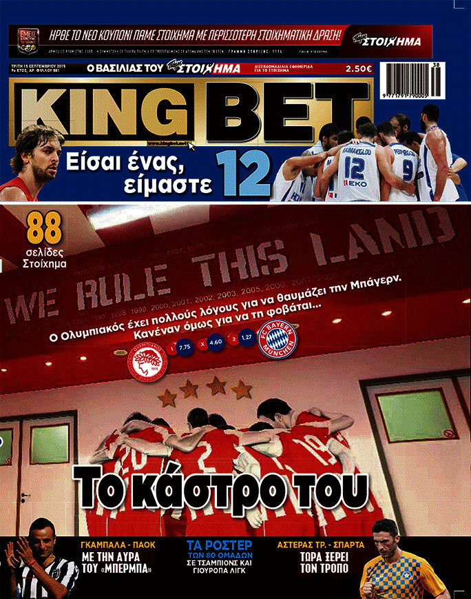 King Bet