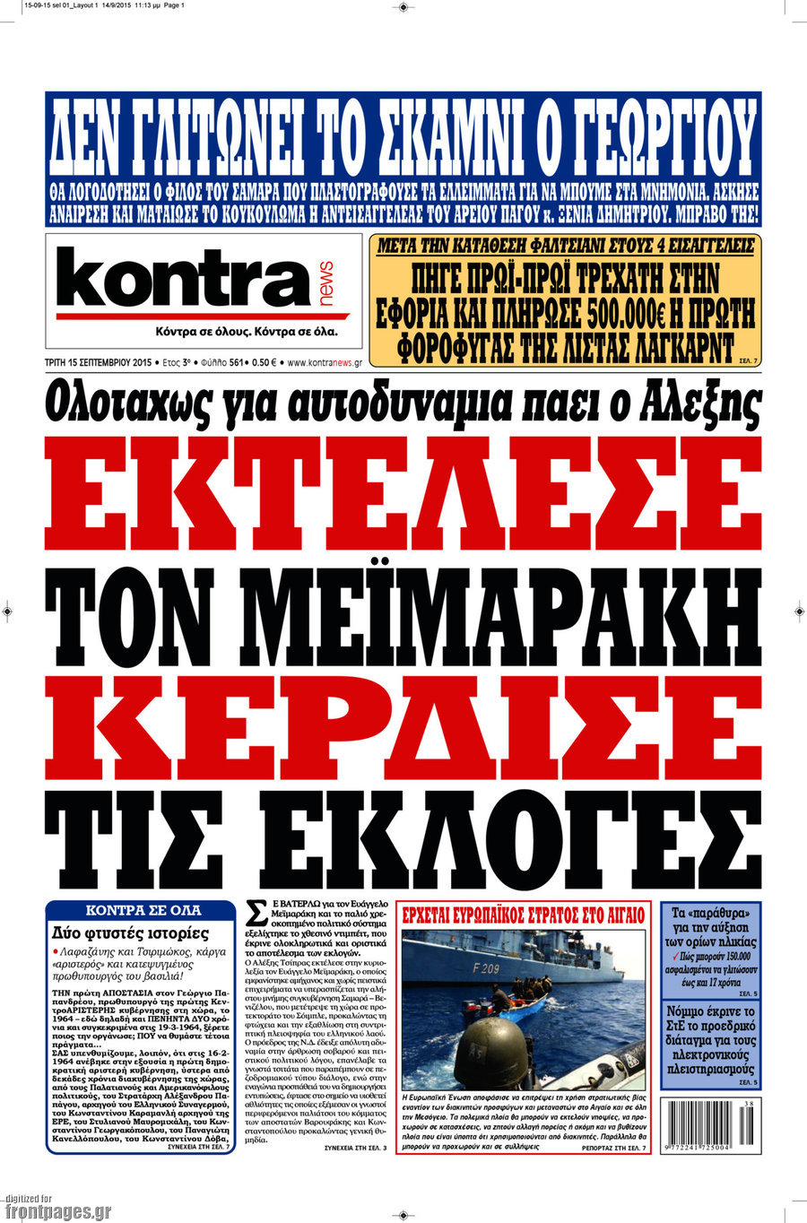Kontra News