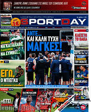 /Sport Day