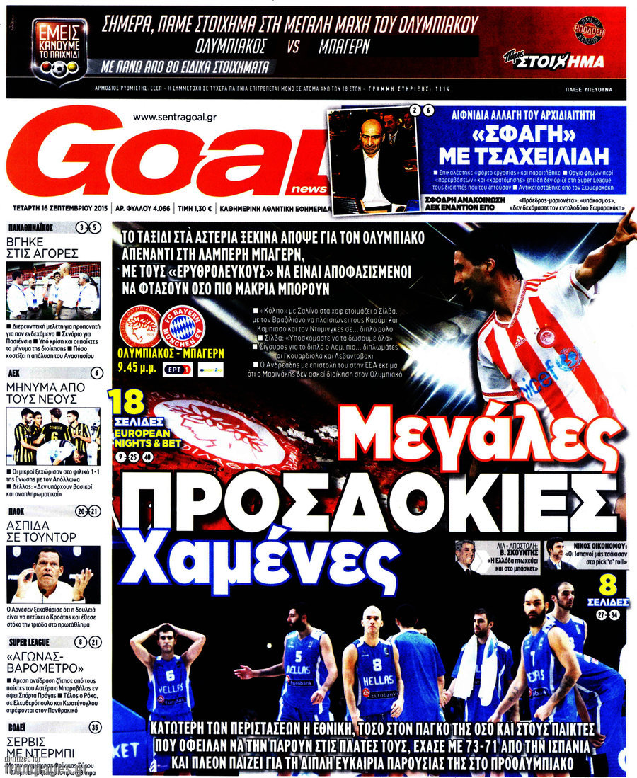 Goal News