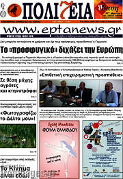/Πολιτεία