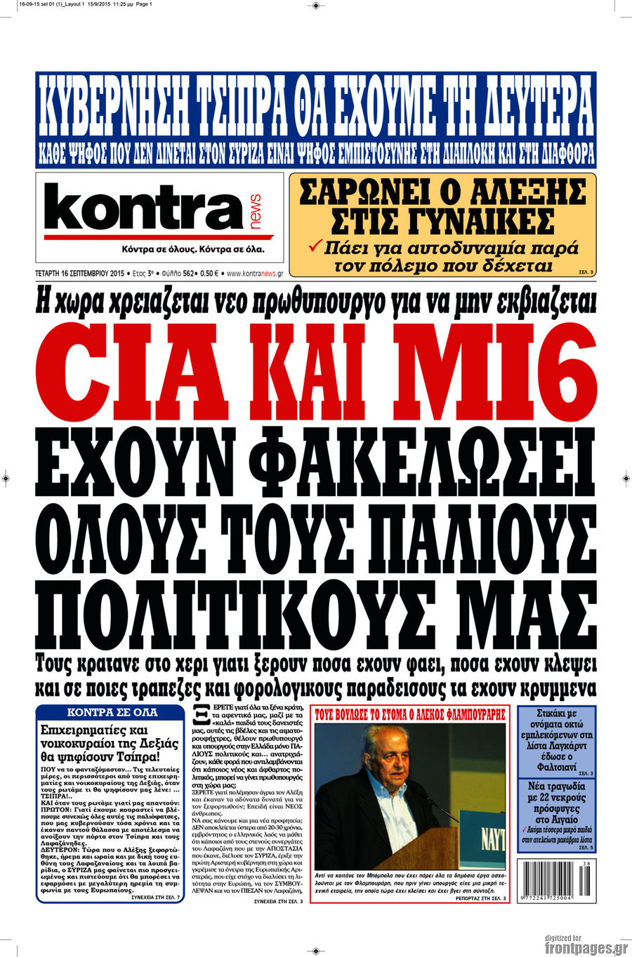 Kontra News
