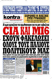 /Kontra News