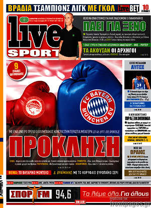 Πρωτοσέλιδο εφημερίδας Live Sport - protoselida