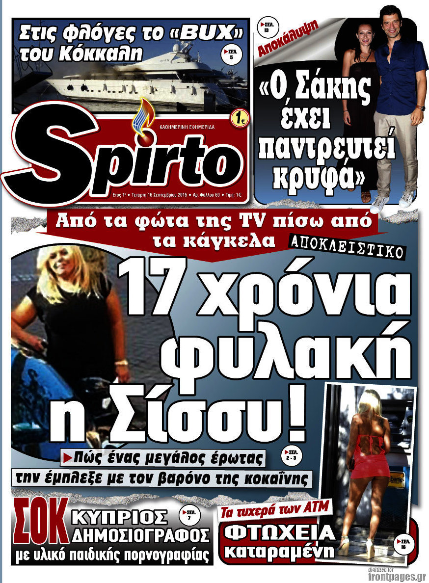 Spirto