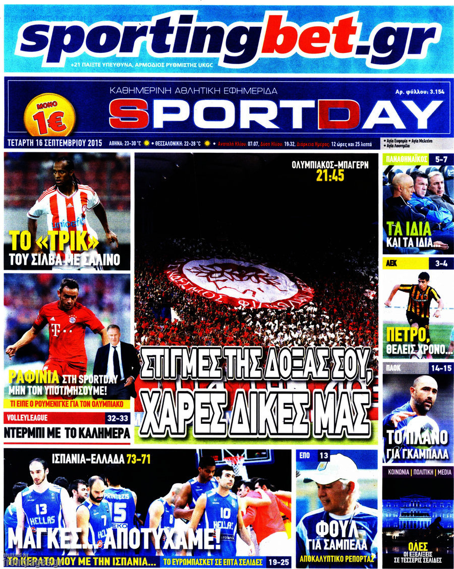 Sport Day