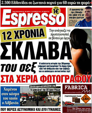 Espresso: 12 χρόνια σκλάβα του σεξ στα χέρια φωτογράφου